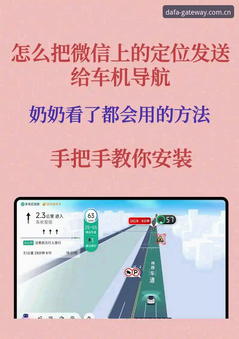 5个实用方法：玩大发平台找不到必备入口时如何快速定位DAFA官网