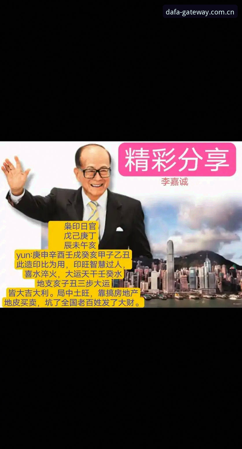 大发文化最新版DAFA平台稳定登录详解：从入口到安装一步到位