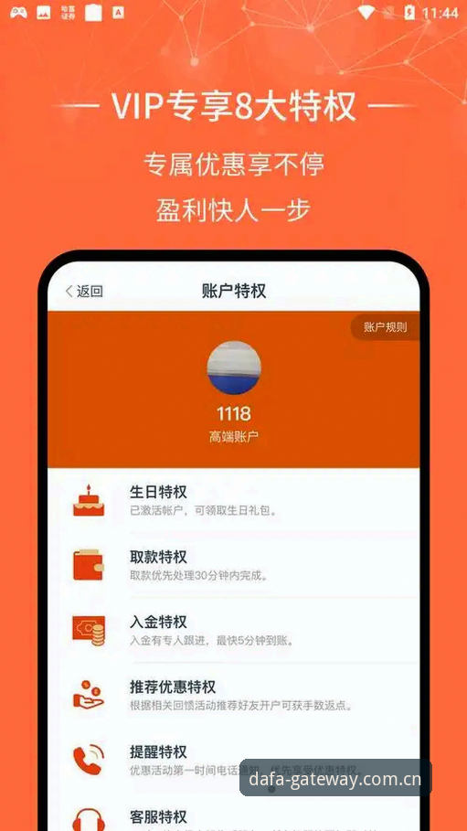 大发文化深度评测：DAFA官网入口地址与安卓下载实战指南