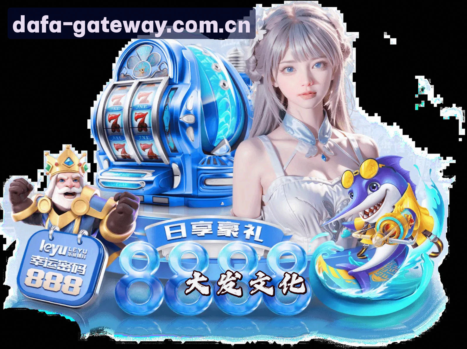 关于我们